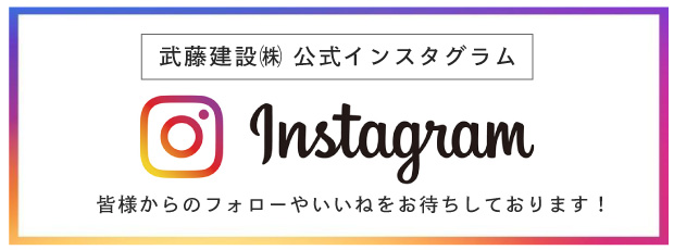 インスタグラム
